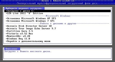 XBootFlashDrive 2011 Final (20.11.2011/RUS)