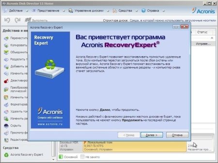 XBootFlashDrive 2011 Final (20.11.2011/RUS)