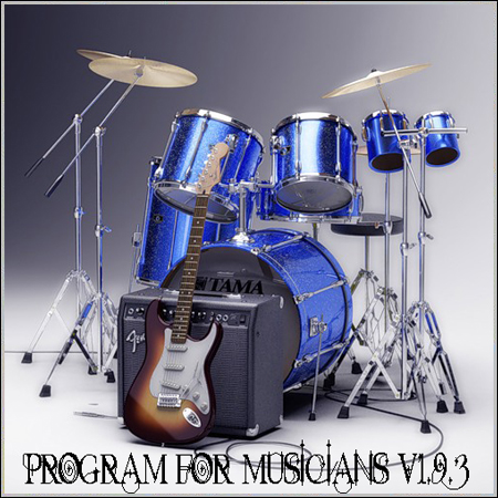 Program for Musicians v1.9.3