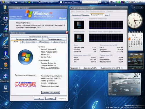 Windows XP Pro SP3 Media Center  November 2011