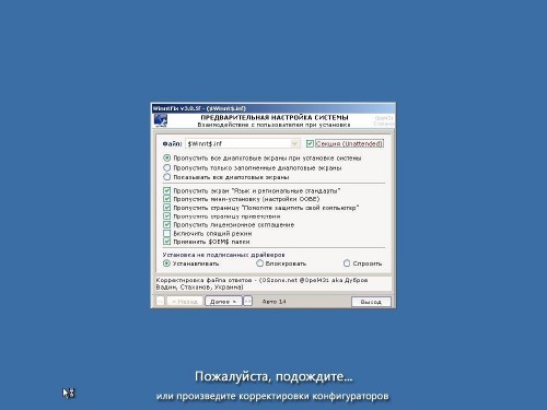 Recovery DiskSuite v11.11.11 DVD/USB (fix)