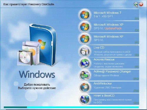 Recovery DiskSuite v11.11.11 DVD/USB (fix)