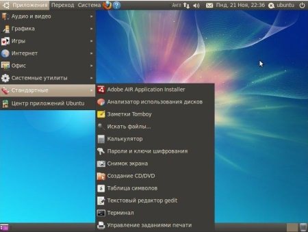 Ubuntu 10.04.3 LTS OEM x86