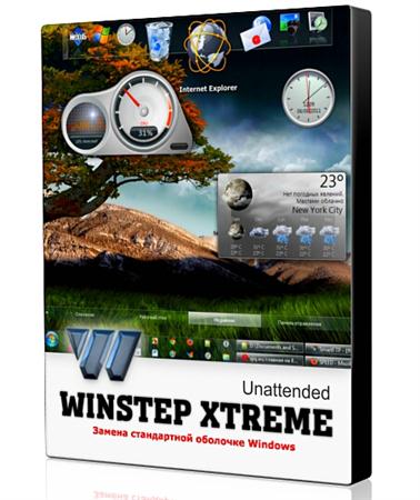 Winstep Xtreme 11.10 (ML/RUS)