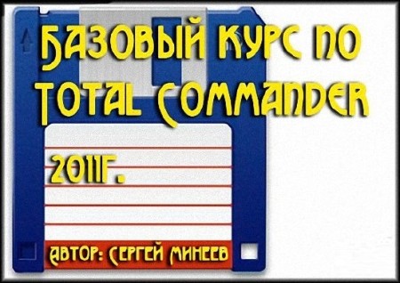    Total Commander (2011) DVDRip