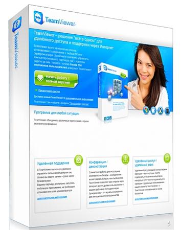 TeamViewer 7.0.12008 beta Portable (ML/RUS)