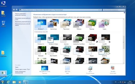 Windows 7 Ultimate SP1 Original x64bit By StartSoft