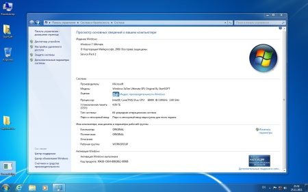 Windows 7 Ultimate SP1 Original x64bit By StartSoft
