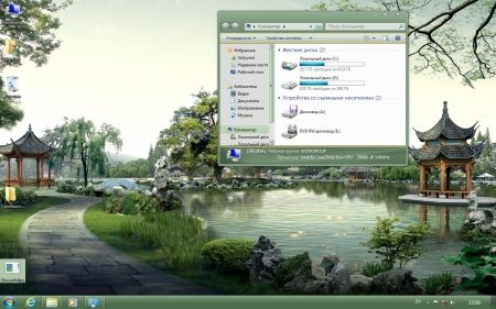 Windows 7 Ultimate SP1 Original x64bit By StartSoft