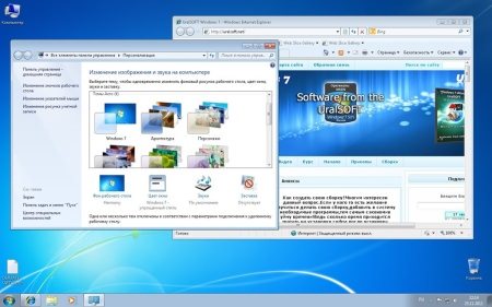 Windows7 x32/64 Ultimate UralSOFT v8.11 v9.11 25.11.2011 (RUS)