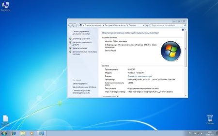 Windows7 x32/64 Ultimate UralSOFT v8.11 v9.11 25.11.2011 (RUS)