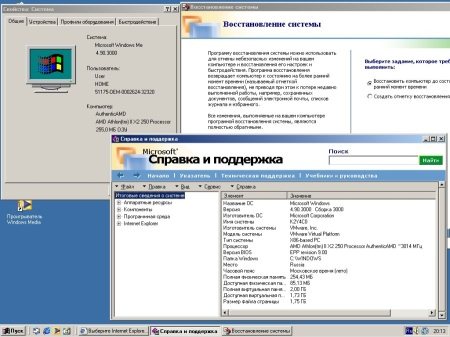 Windows Millenium 4.90.3000 Final (RUS) ,   !