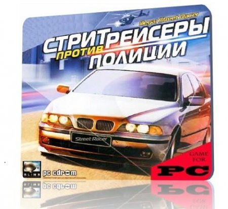    / Illegal Street Racing (2005/RUS)