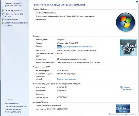 Windows 7 SP1 VolgaSoft x64 v1.1