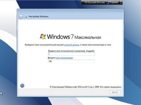 Windows 7 SP1 VolgaSoft x64 v1.1