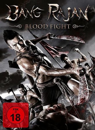   2 / Blood Fight: Bang Rajan 2 (2010/DVDRip/2100MB)