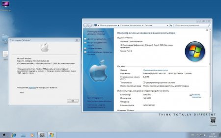 Windows 7 x86 UralSOFT+mini WPI v.6.1.08