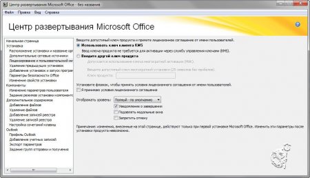 Microsoft Office 2010   (  ) x86+x64