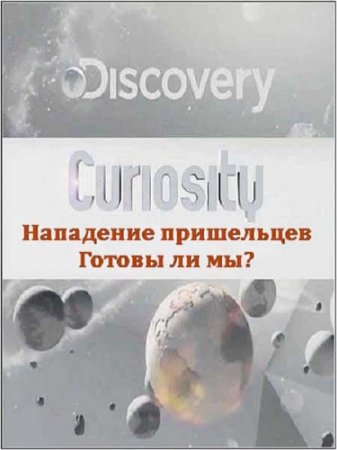 ?  .  .   ? / Curiosity (2011) SATRip