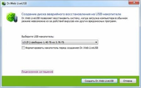 Dr.Web LiveCD + LiiveUSB 6.00 (27.11.2011)