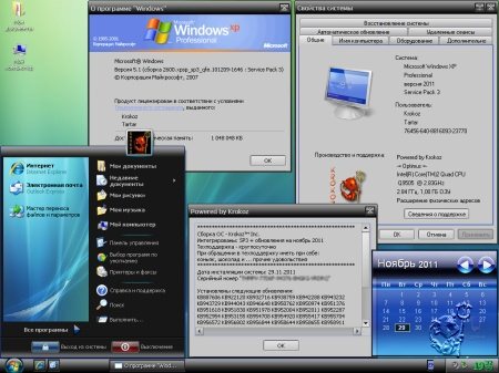 Windows XP Pro SP3 Rus VL Final 86 Krokoz Edition