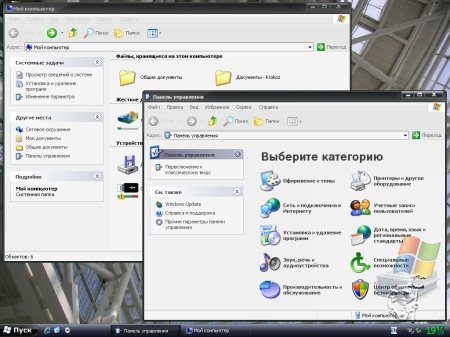 Windows XP Pro SP3 Rus VL Final 86 Krokoz Edition