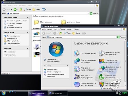 Windows XP Pro SP3 Rus VL Final 86 Krokoz Edition