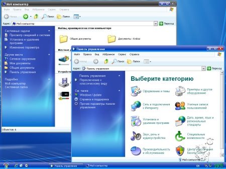 Windows XP Pro SP3 Rus VL Final 86 Krokoz Edition