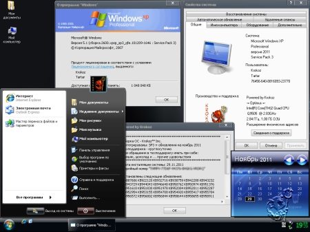 Windows XP Pro SP3 Rus VL Final 86 Krokoz Edition