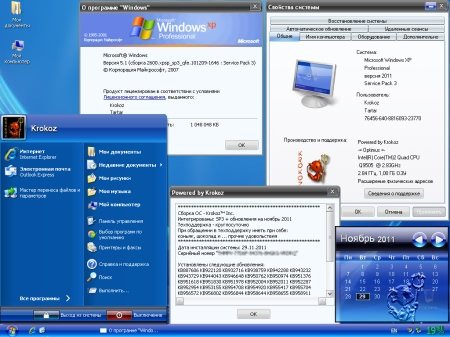 Windows XP Pro SP3 Rus VL Final 86 Krokoz Edition