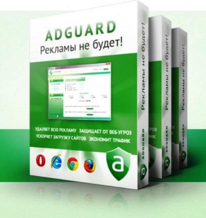 Adguard 5.1 ( 1.0.4.83) +  !