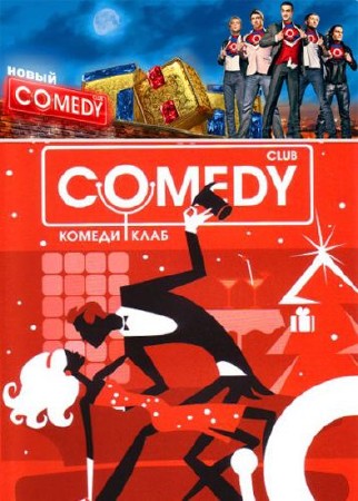  Comedy Club (56  (303)) (2011) SATRip