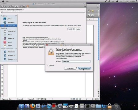 Mac Ubuntu (x86/x64)  v 10.10 ML / Rus