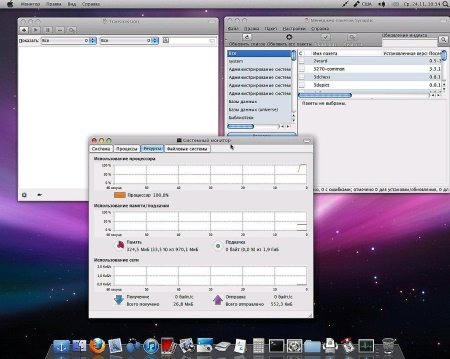 Mac Ubuntu (x86/x64)  v 10.10 ML / Rus