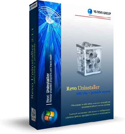 Revo Uninstaller Pro 2.5.7 Portable (ML/RUS)