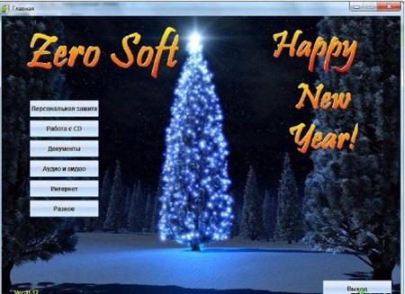  Zero Soft v11.12 (2011/RUS)