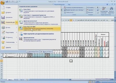  Word  Excel. Office 2007.   (2011)