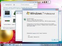 Windows 7 Pro SP1 x86 1.12 (2011/RUS)