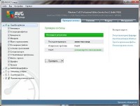 AVG PC Tuneup 2011 10.0.0.27 Final RePack/UnaTTended