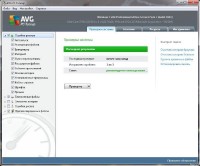 AVG PC Tuneup 2011 10.0.0.27 Final RePack/UnaTTended