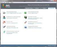 AVG PC Tuneup 2011 10.0.0.27 Final RePack/UnaTTended