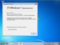 Windows 7 x86 5 in 1 by NSK.CITY (07.12.2011)