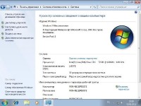 Windows 7 x86 5 in 1 by NSK.CITY (07.12.2011)