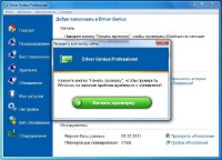 Gold Collection Software (2011/RUS)