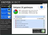 Driver Robot v2.5.4.2 (x32/x64) -  