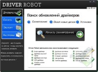 Driver Robot v2.5.4.2 (x32/x64) -  