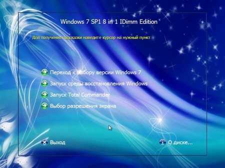 Windows 7 SP1 8 in 1 IDimm Edition