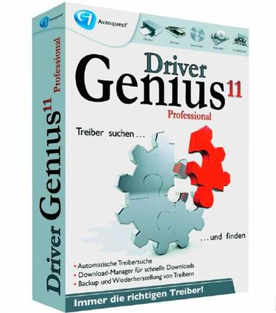 Driver Genius Pro 11.0.0.1112 Final (14.12.2011) (RUS/ENG)