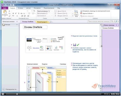   Microsoft Office 2010 -  (2011)