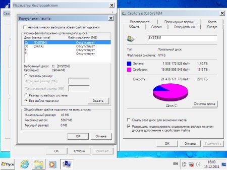 Windows 7 Ultimate x86 SP1 REACTOR 22.12.11